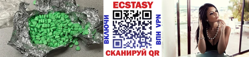 Купить где Верхний Тагил Ecstasy ешки