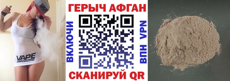 Купить где  Верхний Тагил  Героин Heroin 