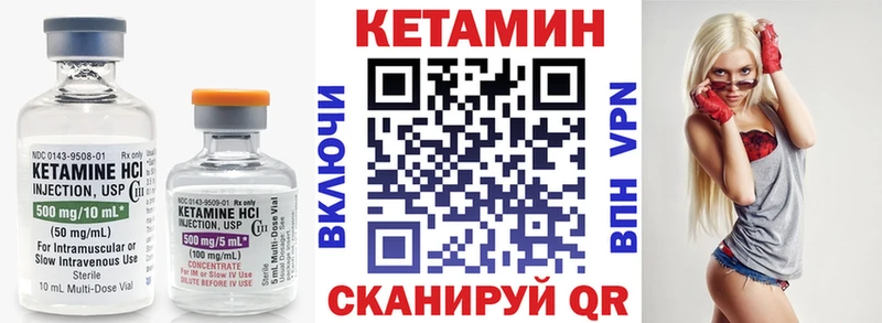 Кетамин VHQ  Купить где  Верхний Тагил 