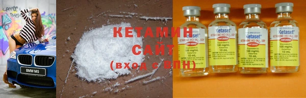 мефедрон Костерёво