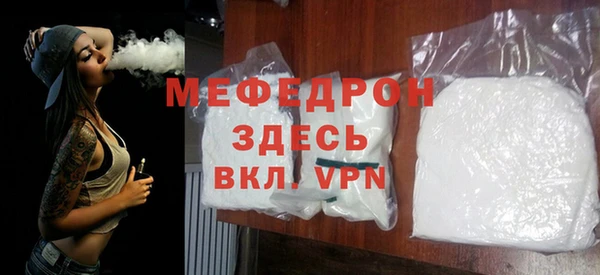 прущая мука Корсаков