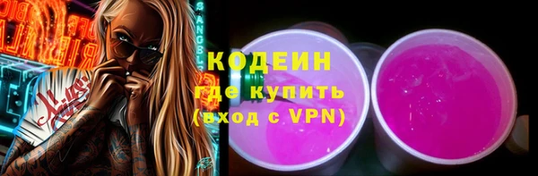 мефедрон Костерёво