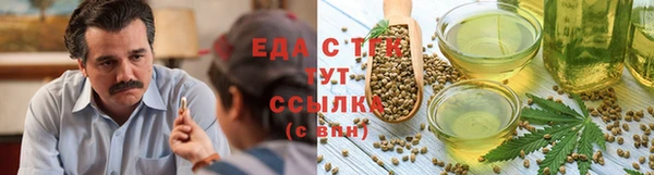 мефедрон Костерёво