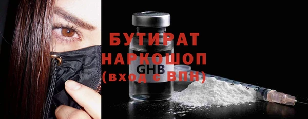 мефедрон Костерёво