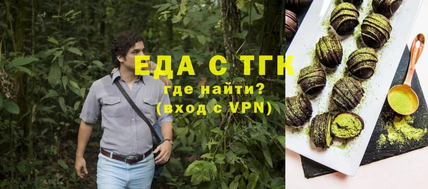 прущая мука Корсаков