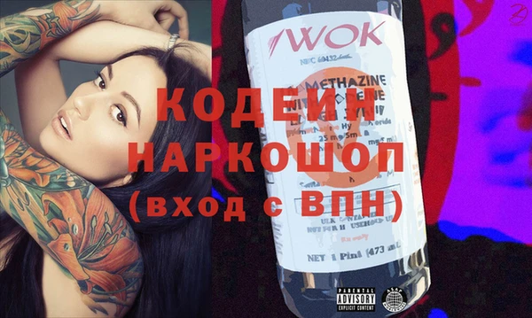 мефедрон Костерёво