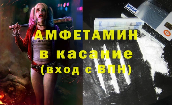 мефедрон Костерёво