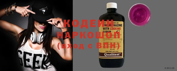 мефедрон Костерёво