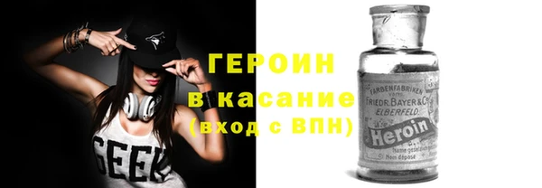мефедрон Костерёво