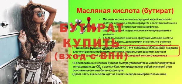 мефедрон Костерёво