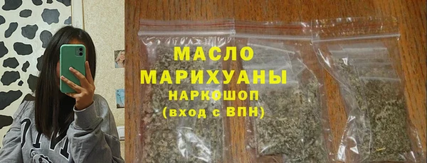 мефедрон Костерёво