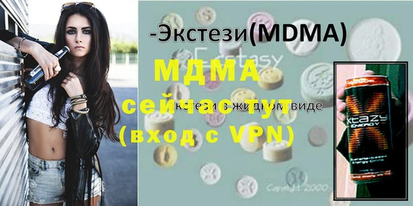 мефедрон Костерёво