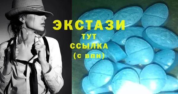 мефедрон Костерёво