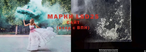 мефедрон Костерёво