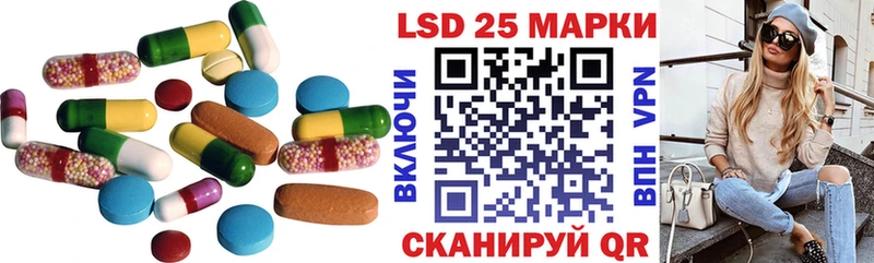 LSD-25 экстази кислота  Купить где  Верхний Тагил 
