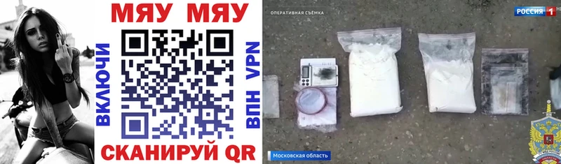 Купить закладки Верхний Тагил Меф кристаллы