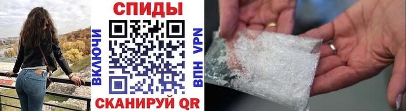 Купить Верхний Тагил МЕТАМФЕТАМИН Декстрометамфетамин 99.9%