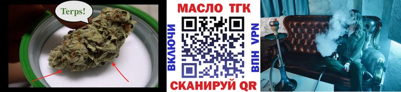 Купить где  Верхний Тагил  ТГК гашишное масло 