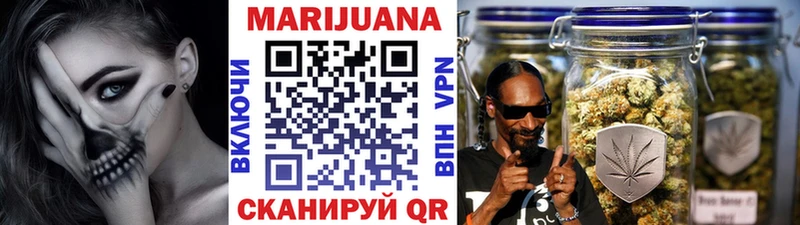 Купить где  Верхний Тагил  МАРИХУАНА VHQ 